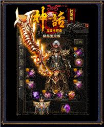 合激天龙八部私服