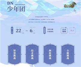 仿天龙八部私服1.95。